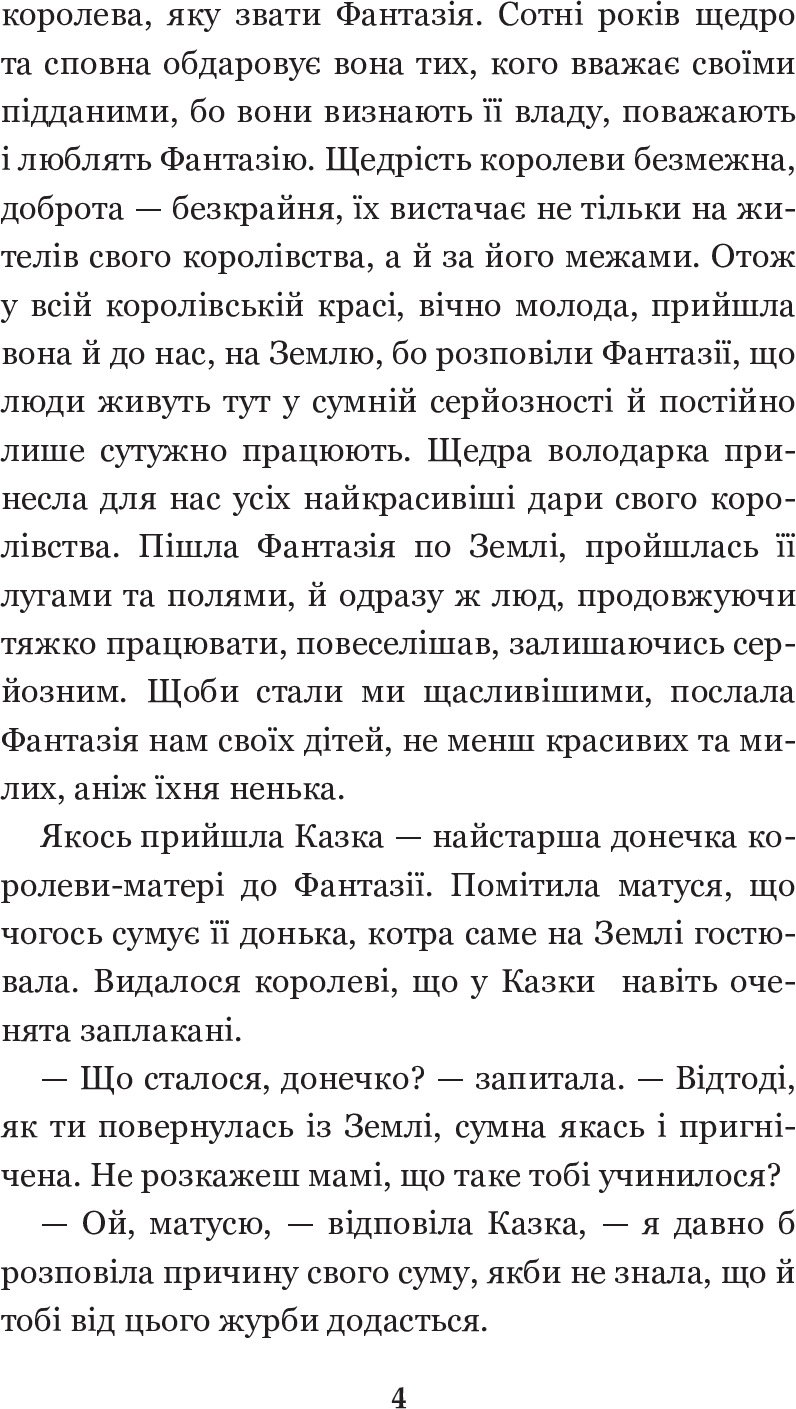 Hidden Product Image 6