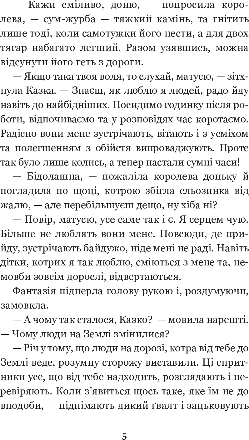 Hidden Product Image 7