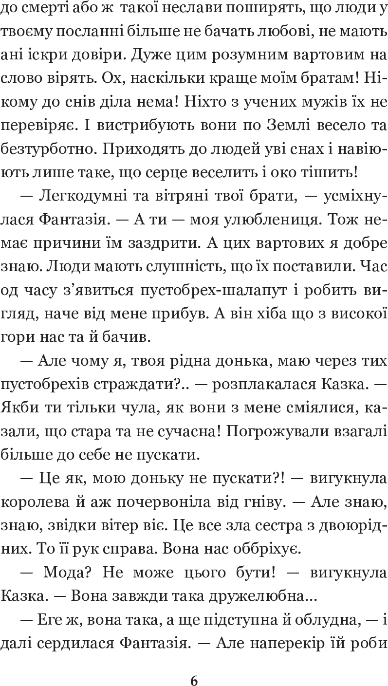 Hidden Product Image 8