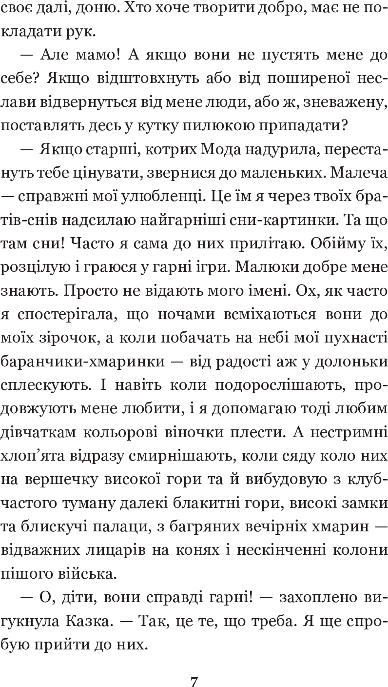 Hidden Product Image 9