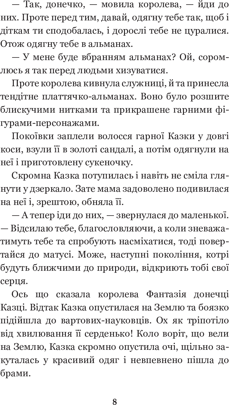 Hidden Product Image 10
