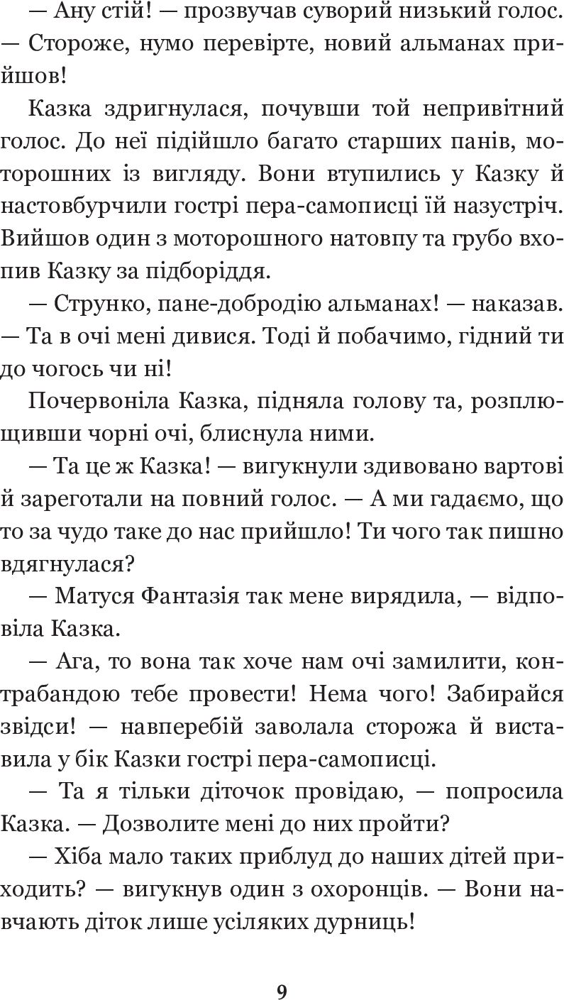 Hidden Product Image 11