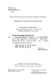 Фото Маленький принц 4