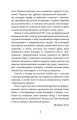 Фото Маленький принц 6