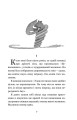 Фото Маленький принц 8