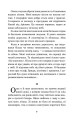 Фото Маленький принц 10