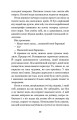 Фото Маленький принц 11