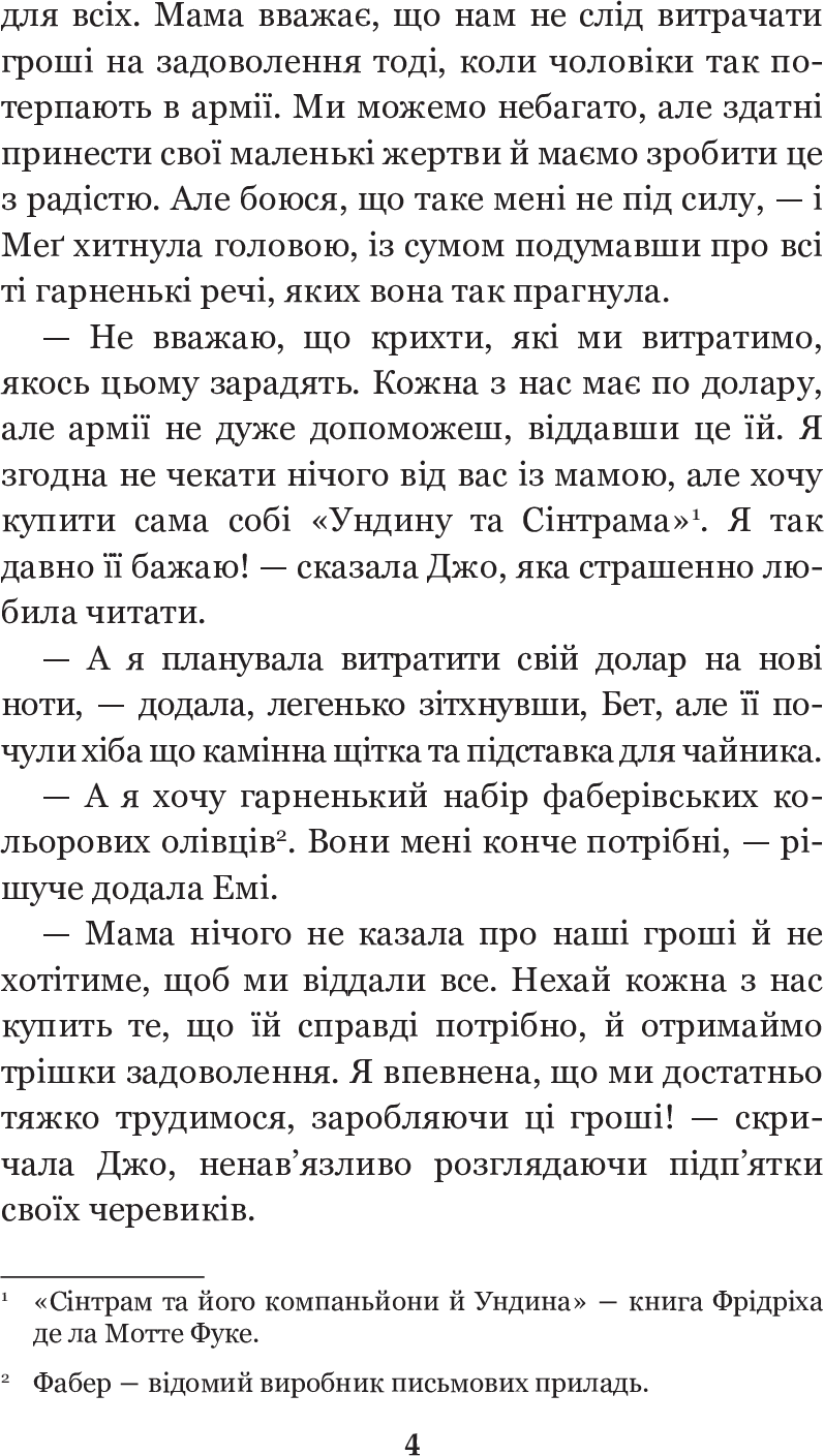 Hidden Product Image 6