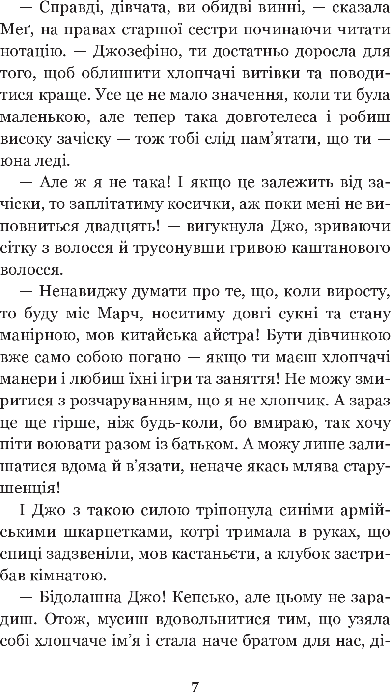 Hidden Product Image 9