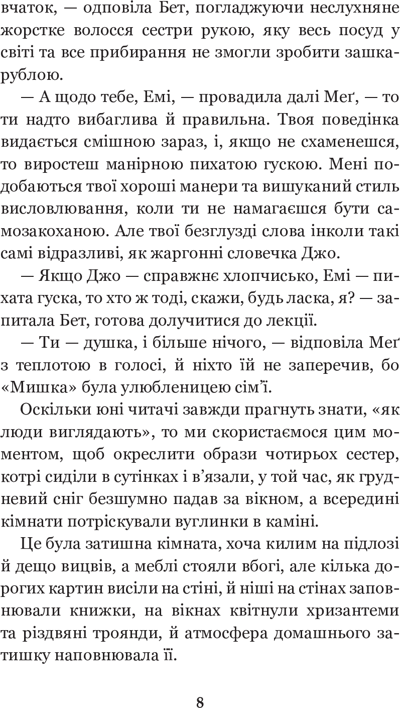 Hidden Product Image 10