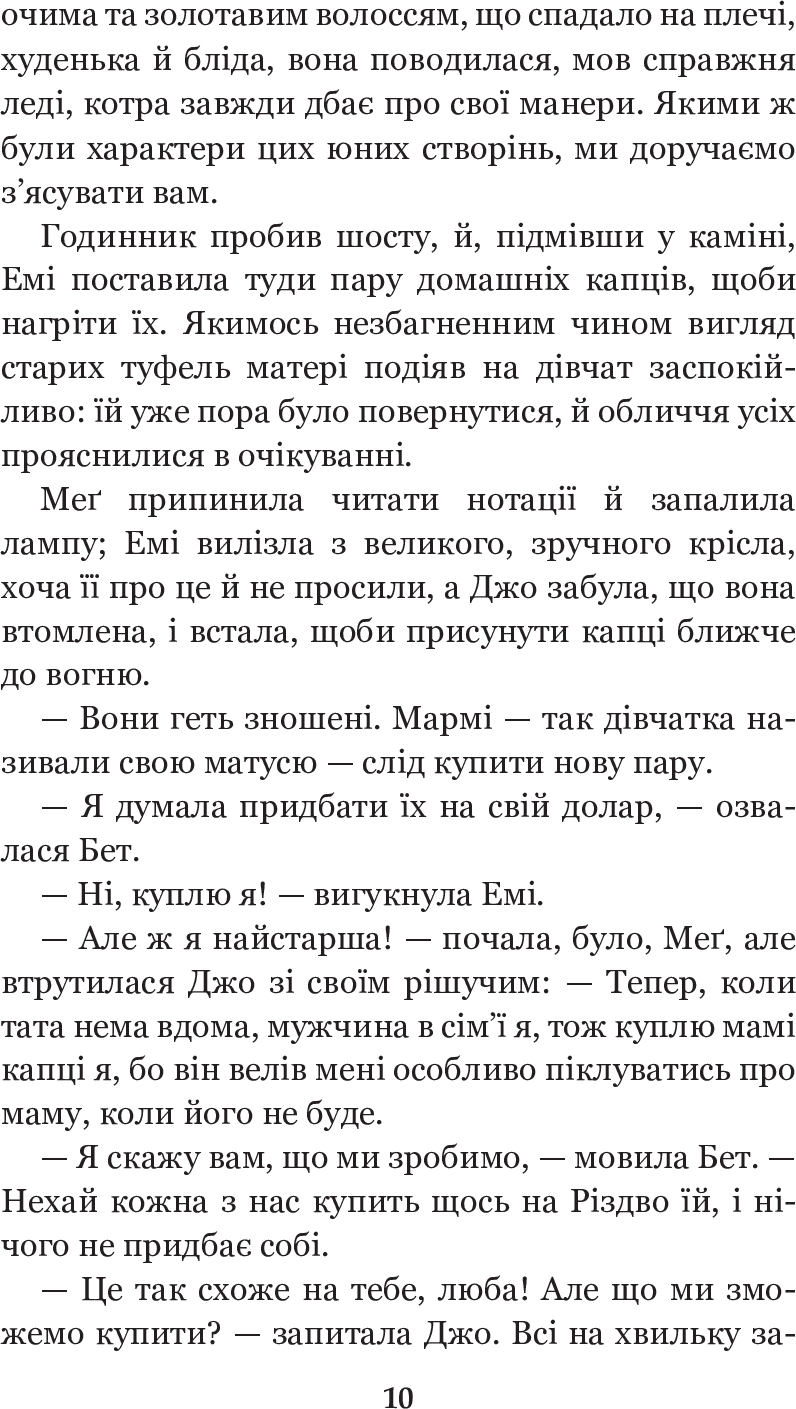 Hidden Product Image 12