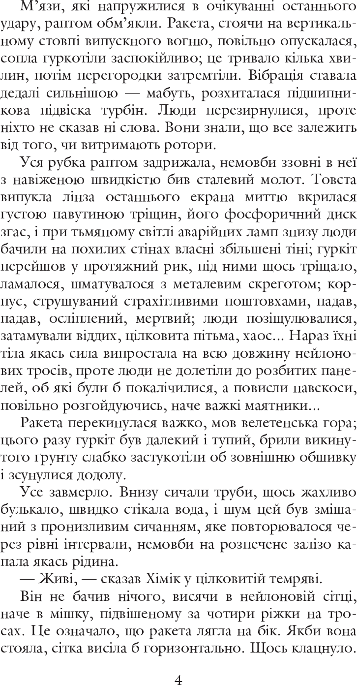Hidden Product Image 6