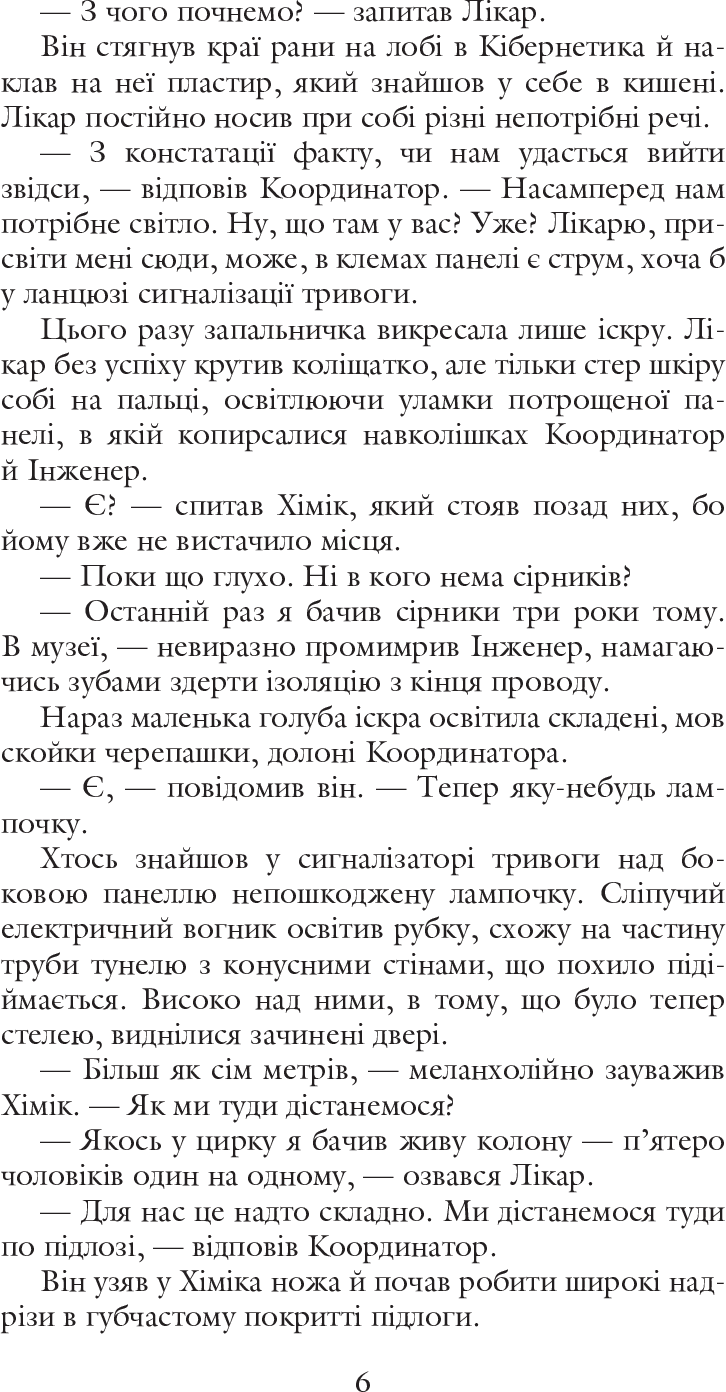 Hidden Product Image 8