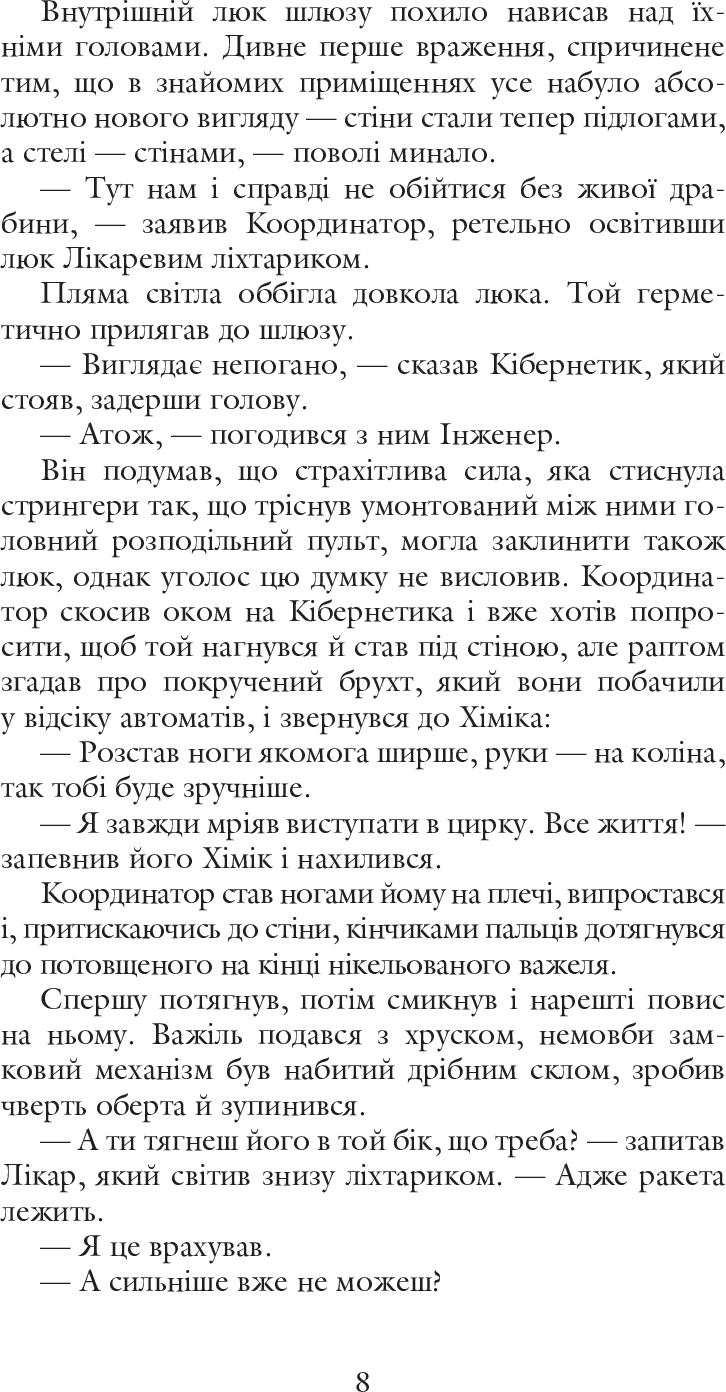 Hidden Product Image 10