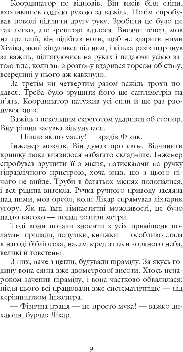 Hidden Product Image 11