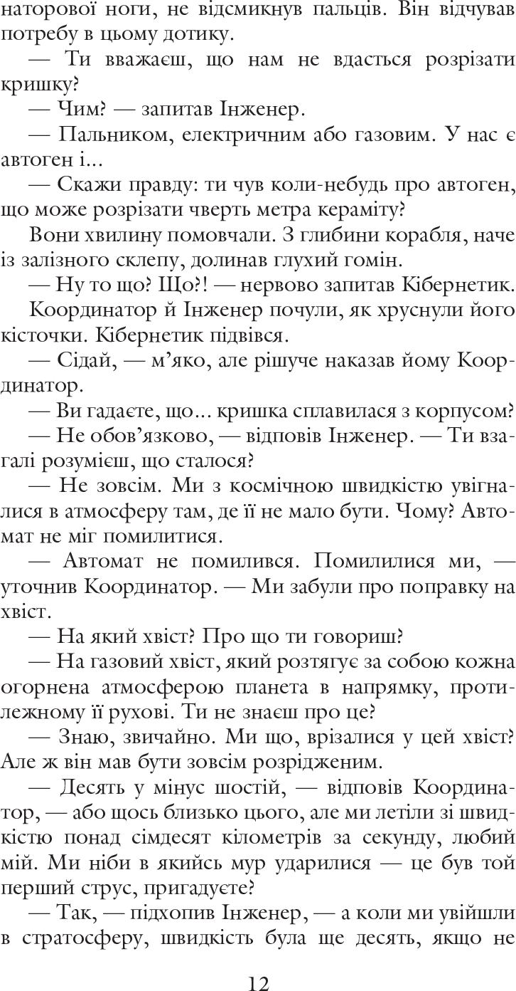 Hidden Product Image 14