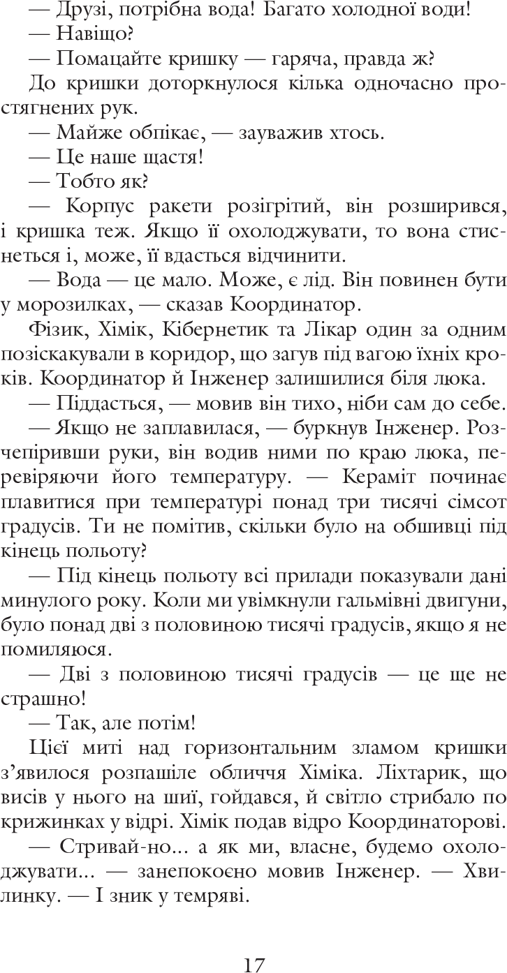 Hidden Product Image 15