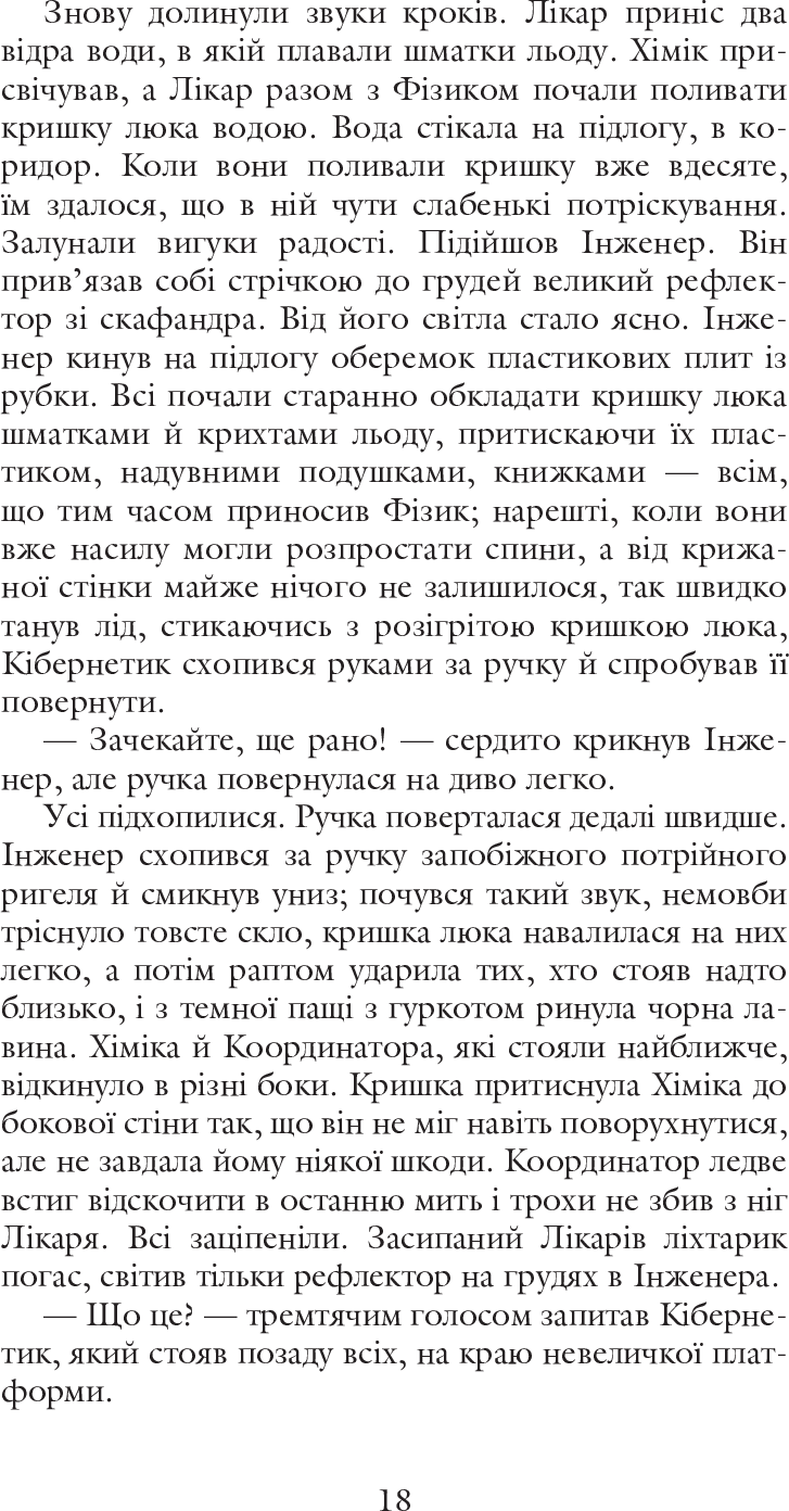 Hidden Product Image 16