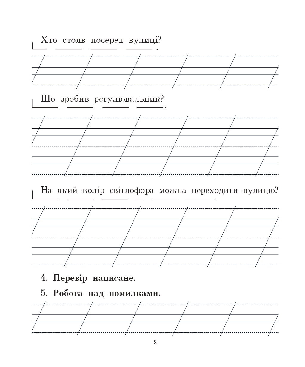 Hidden Product Image 7