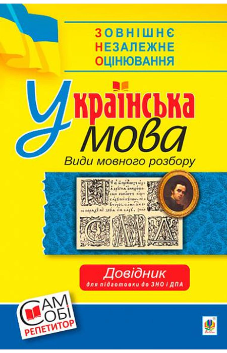 Main Product