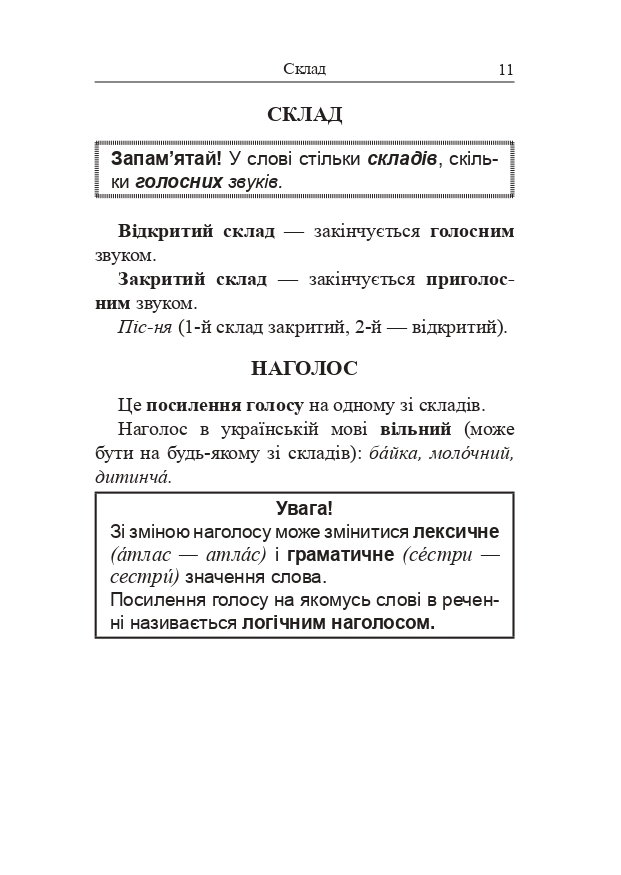 Hidden Product Image 8