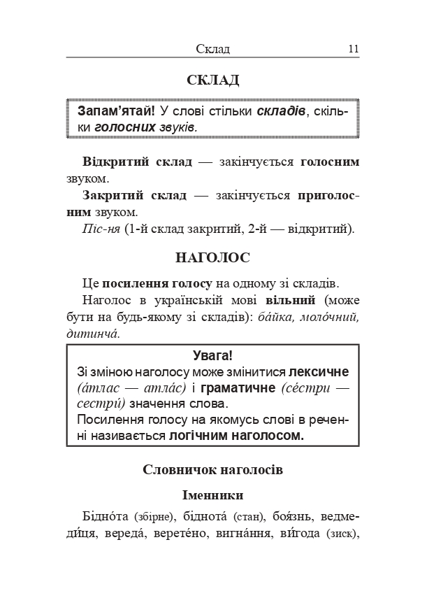Hidden Product Image 8