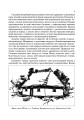 Фото Українські скансени. Історія виникнення, експозиції, проблеми розвитку 8