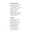 Фото Українчики ідуть! 5