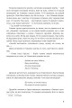 Фото Улиянка 6