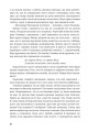Фото Улиянка 9