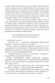 Фото Улиянка 10