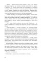 Фото Улиянка 11