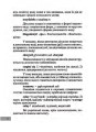 Фото Універсальний словник польсько-український і українсько-польський 5