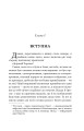 Фото Учитель 2