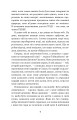 Фото Учитель 3