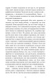 Фото Учитель 4