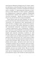 Фото Учитель 5
