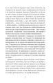 Фото Учитель 6