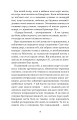 Фото Учитель 7