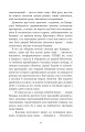 Фото Учитель 8