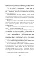 Фото Учитель 9