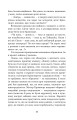 Фото Учитель 10