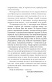 Фото Учитель 13