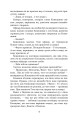 Фото Фавст 3