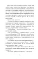 Фото Фенікс і килим 5