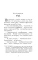 Фото Фенікс і килим 4