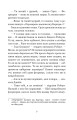 Фото Фенікс і килим 6