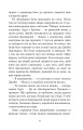 Фото Фенікс і килим 8