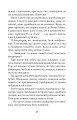 Фото Фенікс і килим 12