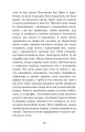 Фото Фенікс і килим 9